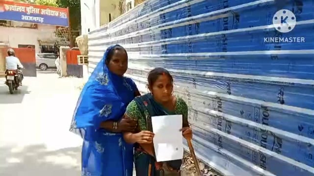 अहिरौला थाना क्षेत्र में दबंग मनबढो ने मंडई रखने को लेकर विकलांग महिला को मारपीट कर किया घायल