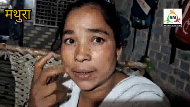 मथुरा। मनचले दो युवकों ने महिला के साथ की मारपीट, दुराचार का प्रयास करने का लगाया आरोप।