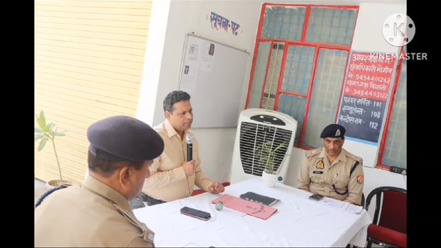 लोकसभा सामान्य निर्वाचन 2024 तृतीय चरण को सकुशल निपक्ष व शक्तिपूर्ण संपन्न करने हेतु दीपक कुमार आईपीएस थानाप्रभारी को दि