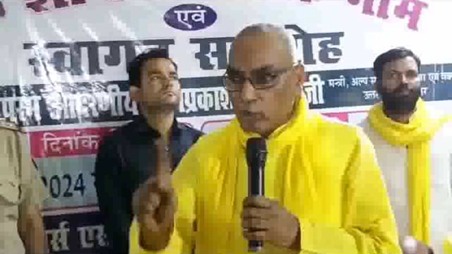 छड़ी निशान किसका है - ओमप्रकाश राजभर 