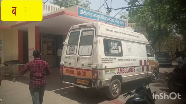 महावन नगला खूबी में बने वृद्ध आश्रम में रह रही 70 वर्षीय मुन्नी देवी निधन पिछले 4/5 दिन से बीमार चल रही थी छोड़ा अन्नाजल