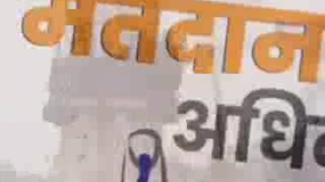 मतदान के लिए वोटरों को प्रेरित करने के लिए गोंडा प्रशासन ने लॉन्च किया म्यूजिकल वीडियो 