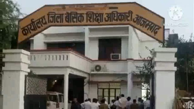 बीएसए कार्यालय पर 9 सुत्रीय मांगों को लेकर शिक्षकों ने किया प्रदर्शन