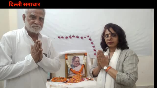 दिल्ली में‌ मनाया गया निर्माता देशपाण्डे का 17वां निर्वाण दिवस