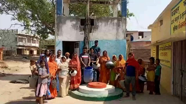 भीषण जल संकट की समस्या से जूझ रहे ग्रामीणों ने किया प्रदर्शन, पदाधिकारियों के प्रति ग्रामीणों में आक्रोश 