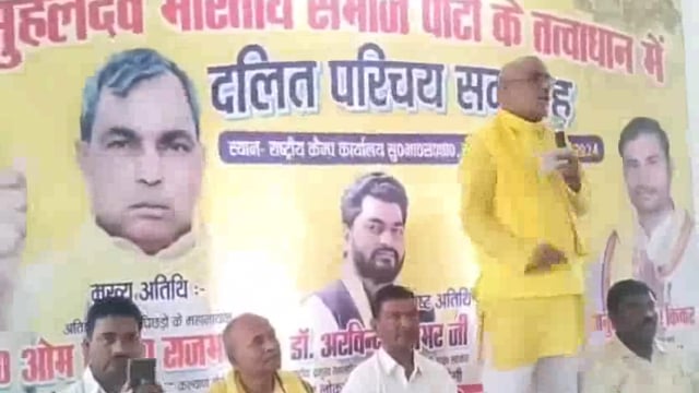 ओमप्रकाश राजभर ने कहा कि वह एचडी किया है वह सभी से बात करने के हैसियत आज की तारीख में रखता है और मैं उनका बाप हूं