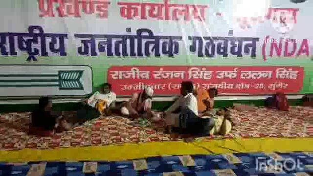 मुंगेर लोकसभा संसदीय क्षेत्र के उम्मीदवार ललन सिंह की जीत के पीछे का क्या  कारण हो सकता है।