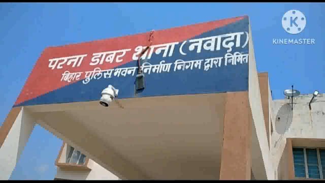 जगजीवनपुर गांव में मारपीट की घटना में तीन महिला हुई जख्मी, पीएचसी में किया गया इलाज