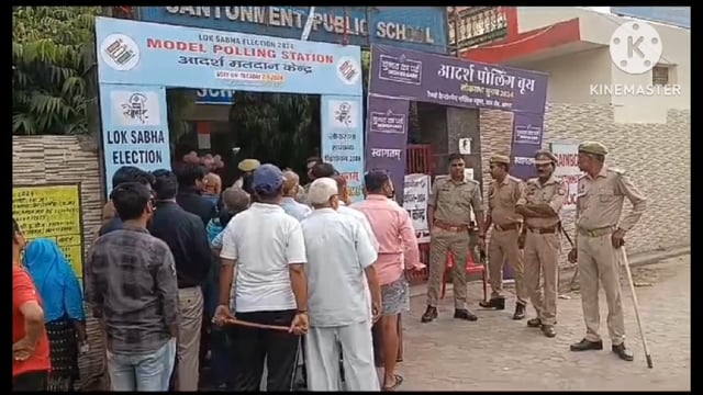 आगरा में आज लोकसभा के दो सीटों के लिए होगा मतदान 7/5/2024 को मतदान हुए शुरू