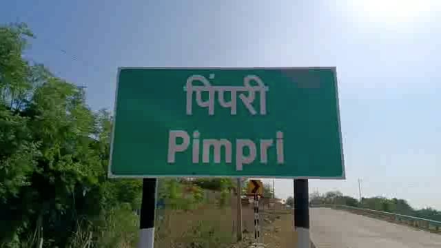 पिंपरी येथे वीज पडून शेतकऱ्यांच्या तीन म्हशी जागीच ठार