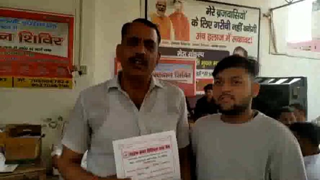 छाता के शेरगढ़ में स्वैच्छिक रक्तदान शिविर का हुआ आयोजन लोगों ने बढ़कर लिया हिस्सा