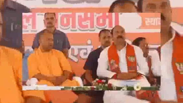 CM Yogi ki Kant mein sabha Hui sambodhit