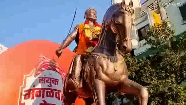 सार्वभौम स्वराज्य निर्माण करणाऱ्या छत्रपती शिवाजी महाराजांची आज पारंपारिक पध्दतीने जयंती शानदार सोहळ्यात पार पडली 
