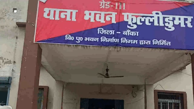 भूमि संबंधी मामले के निपटारे हेतु आयोजित जनता दरबार में तीन मामले का मौके पर ही किया गया निष्पादन