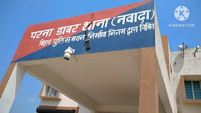 हर नारायणपुर गांव में हुई मारपीट की घटना में पांच लोग हुए जख्मी, प्राथमिक स्वास्थ्य केंद्र से दो लोगों को किया गया रेफर