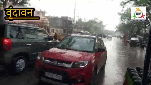 वृंदावन में रिमझिम बारिश ने बढ़ाई उमस, लोगों का छूटा पसीना।