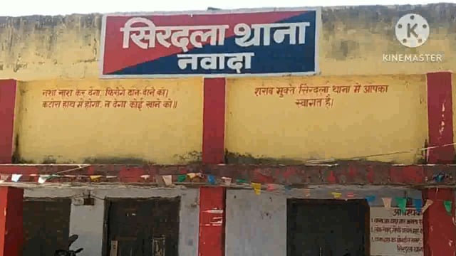 हेमजा भारत गांव से पुलिस ने तीन आरोपी को किया गिरफ्तार, भेजा न्यायालय