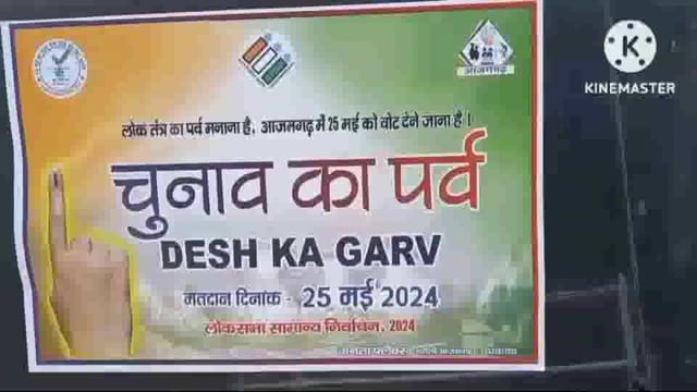 नरौली तिरंगा चौराहा से25 मई को मतदाता जागरूकता अभियान एडीएम प्रशासन ने गुब्बारा उडाकर ऑटो चालकों को किया रवाना