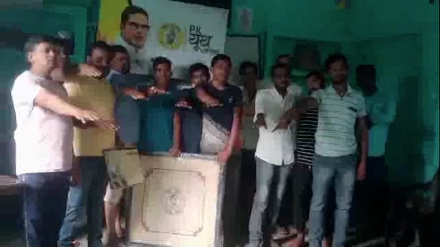 जन स्वराज पार्टी के पीके यूथ क्लब का तारड़ीह गांव में किया गया गठन