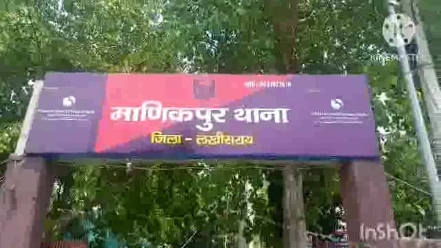 सूर्यगढ़ा -छज्जा  देने को लेकर मारपीट में एक वृद्ध घायल इलाज के बाद रेफर किया गया सदर लखीसराय।