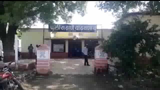 शेळगाव येथे महिलेचा विनयभंग,वाढवणा पोलीस ठाण्यात गुन्हा दाखल,