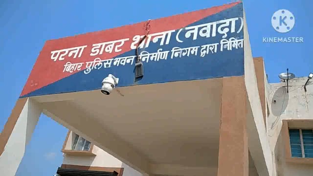 हीराकुरहा गांव में डायन बताकर किया  मारपीट, दो लोग हुए जख्मी, प्राथमिकी दर्ज