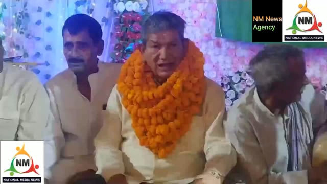 लक्सर पूर्व मुख्यमंत्री हरीश रावत ने कहा पूर्ण गठबंधन से बनेगी इंडिया गठबंधन की सरकार