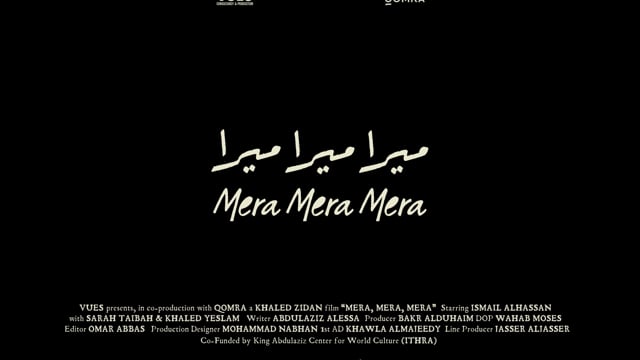 Mera, Mera, Mera - Teaser