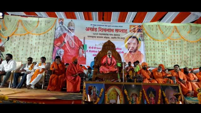 राष्ट्र धर्माच्या शसक्तीकरणात वीरशैव लिंगायत धर्माचे भरीव योगदान,डॉ चंद्रशेखर शिवाचार्य महाराज