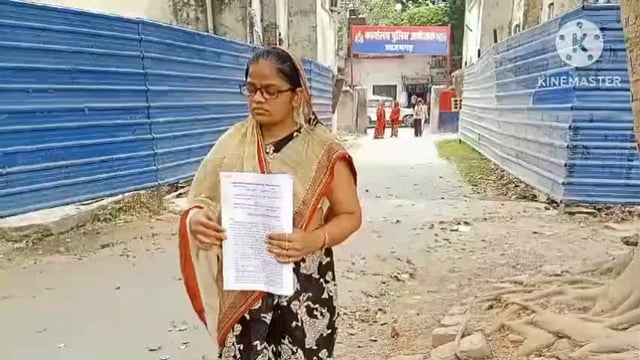 सिधारी थाना क्षेत्र की पीड़ित महिला ने एसपी को दिया प्रार्थना पत्र लगाई न्याय की गुहार