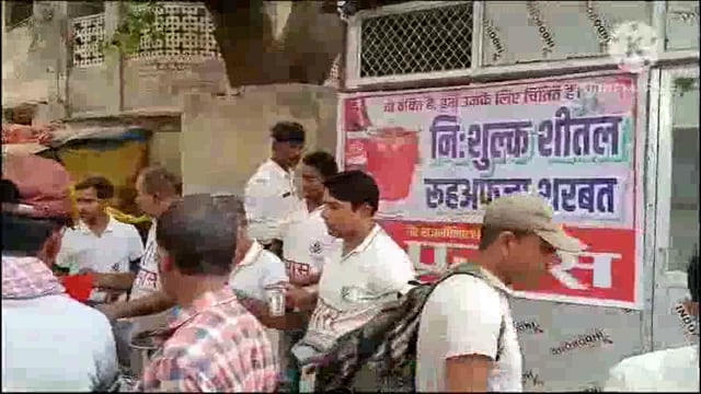 आजमगढ़ रोडवेज बस स्टेशन पर गर्मी से राहत दिलाने के लिए प्रयास संगठन ने रुआबजा शरबत का लगाया कैम्प