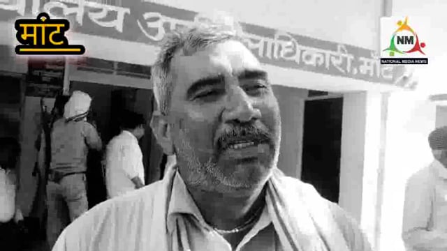 सड़क निर्माण में जमीन देने वाले पानीगांव के किसान को 25 वर्षों से नहीं मिला मुआवजा, अब एसडीएम ने दिलाया न्याय का भरोसा।