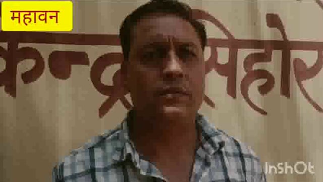 महावन सिहोरा पीएचसी पर सीएचसी प्रभारी सोनई डॉ विजेंद्र सिंह सिसोदिया ने ली आशा एएनएम की बैठक आवश्यक जानकारी दी 