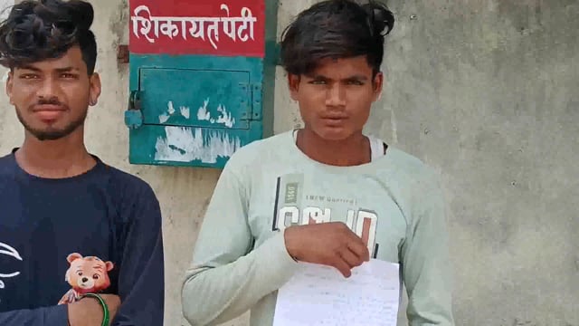 गांव में विवाह के दौरान किसी बात को लेकर दो पक्षों में हुई मारपीट में एक युवक पूरी तरह जख्मी, मामला पहुंचा थाना