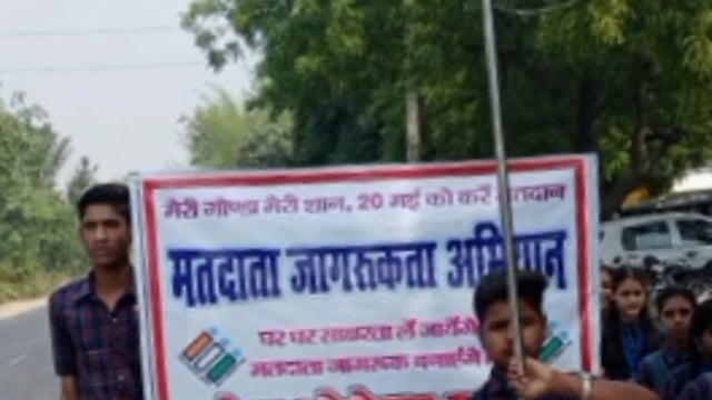 सेंट जोसेफ्स स्कूल बनघुसरा डुमरियाडीह के छात्रों द्वारा मतदाता जागरूकता अभियान की निकाली गई रैली 