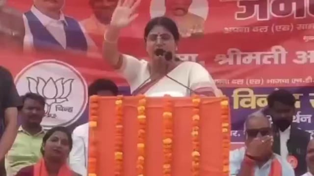 Kunda mein Aaj Anupriya Patel ne Raja Bhaiya prasadha Nishana Kahan loktantra mein Raja Rani pet se nahin Paida hote hain EVM ke button se Paida Hote Hain Kunda Kisi Ki Jagir Nahin Hai yah Janata Ne Bata Diya Hai