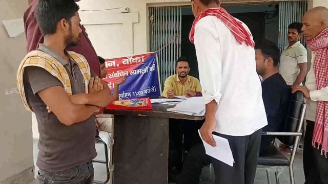 भूमि संबंधी मामले के निपटारे हेतु आयोजित जनता दरबार में एक मामले का हुआ निष्पादन