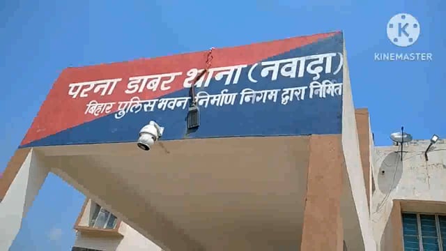 इंदिरा आवास की राशि गबन करने के आरोप में 14 लाभुकों पर दर्ज की गई प्राथमिक की