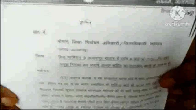कंधरापुर क्षेत्र में रात को सपा का झंडा लिए निकला गया जुलूस बीजेपी उपाध्यक्ष ने एडीएम को सौंपा ज्ञापन, 