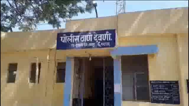 सोयरिकीसाठी बोलावून घेऊन महिलेला व तिच्या मुलीला वलांडी येथे केली मारहाण,चौघांवर देवणी पोलीस ठाण्यात गुन्हा दाखल