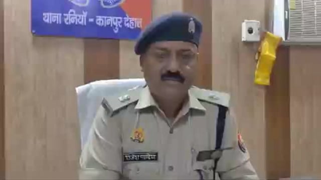 Kanpur Mein Raniya Thana Kshetra ke antargat Hue do pakshon ke Vivad Mein Apar police adhikshak ki bike