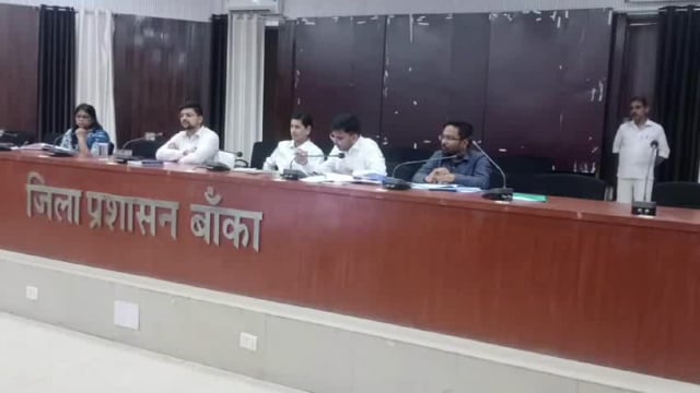 जिला पदाधिकारी की अध्यक्षता में जनकल्याणकारी योजनाओं की समीक्षा बैठक