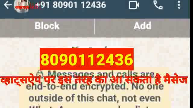 सावधान : कहीं आप भी न हो जाएं ठगी का शिकार