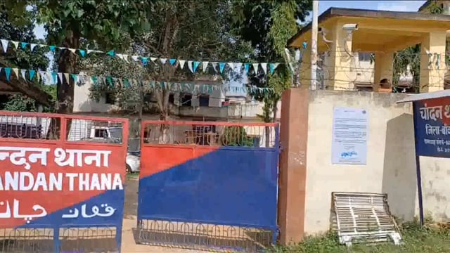 अधिकारी के निर्देश पर चांदन थानाध्यक्ष विष्णुदेव कुमार ने कराया गुंडा परेड 