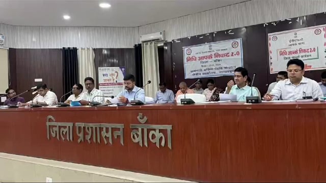 कर्मचारी भविष्य निधि संगठन की ओर से शिविर आयोजित