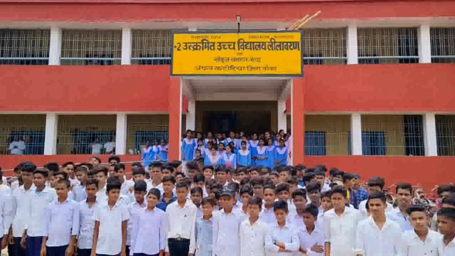 उत्क्रमित उच्च विद्यालय लीलावरण में विद्यार्थीयो को परेशानी 