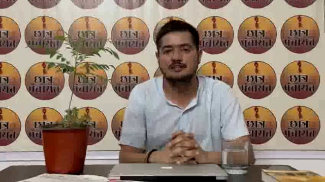 राष्ट्रीय छात्र पंचायत के कार्यकर्ताओं के द्वारा माई ट्री योजना के तहत पूरे देश में लगाए जाएंगे एक लाख वृक्ष