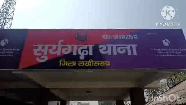 सूर्यगढ़ा -दान पत्र बॉक्स का ताला तोड़कर चोरी करने वाला चोर सूरजगढ़ा पुलिस की गिरफ्त में। पूछताछ जारी।