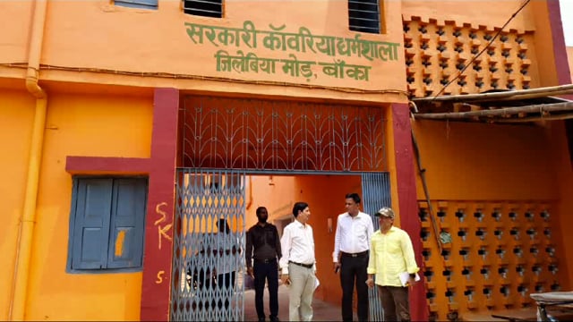 उपविकास आयुक्त ने कांवरिया पथ का लिया जायजा; दिए आवश्यक दिशा निर्देश