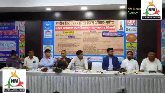 हिंदी राष्ट्रीय पत्रकारिता दिवस के मौके पर पहुंचे तिहाड़ जेल के जेलर दीपक शर्मा! पत्रकारों को किया सम्मानित!